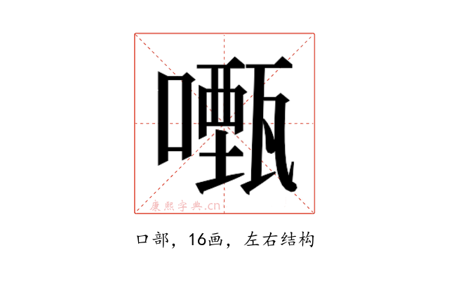 𭋡
