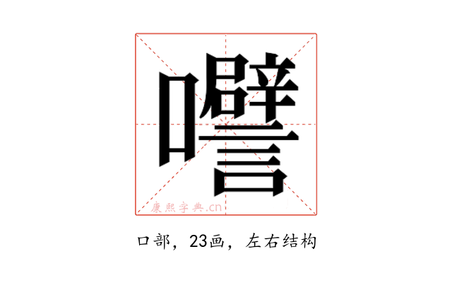 𭍅