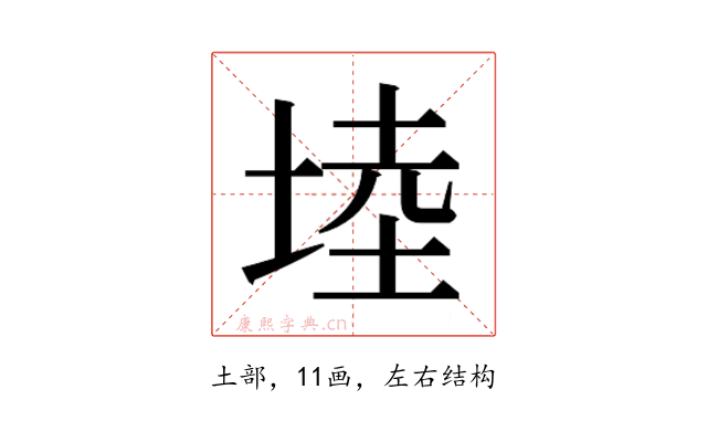 𭎩