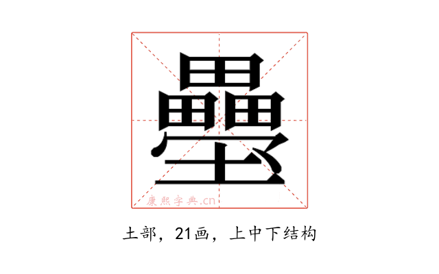 𭐍