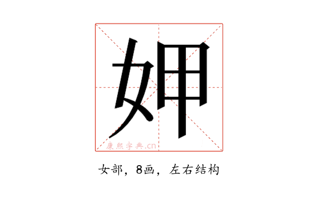 𭑱
