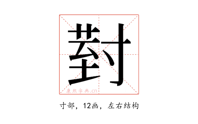 𭔹