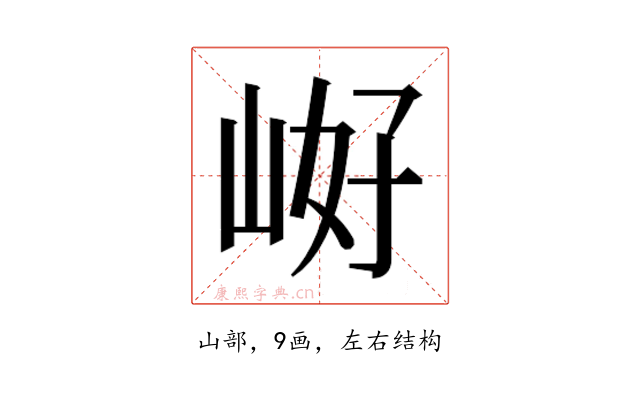 𭖝