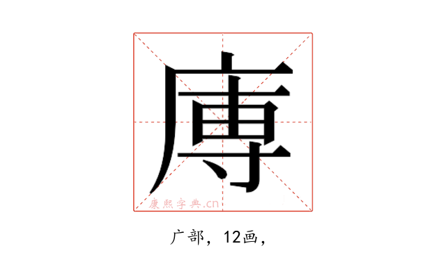 𭙥