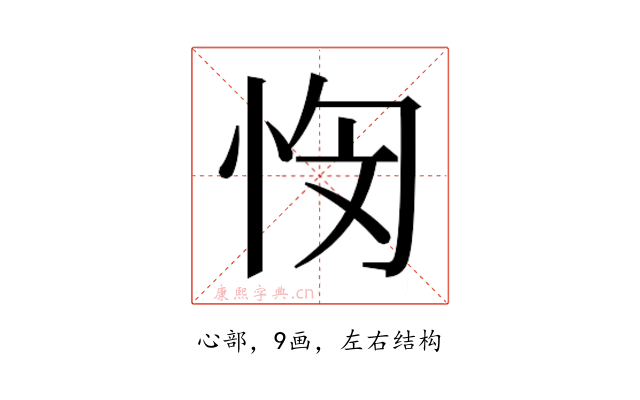 𭜭