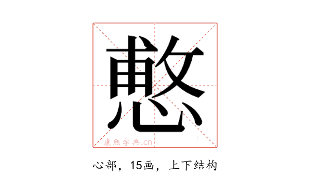 𭞑