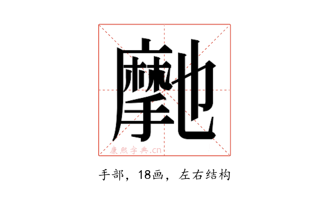 𭢽