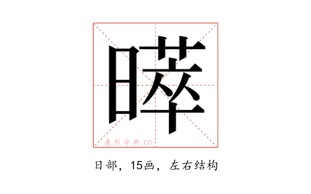 𭧩