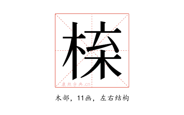 𭪱
