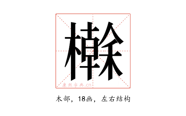 𭬕