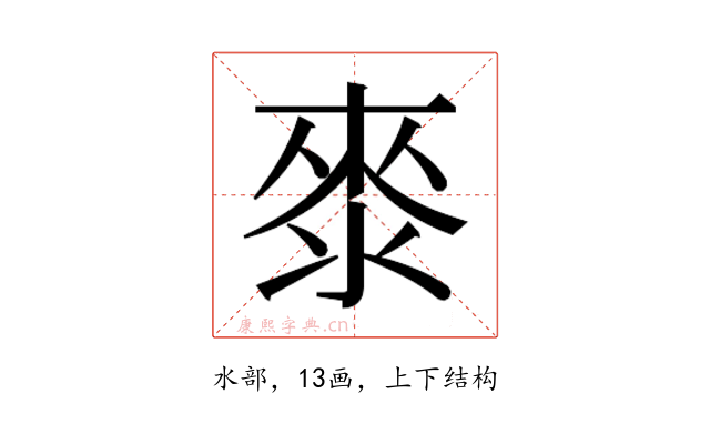 𭱁