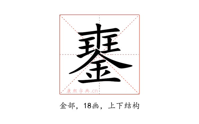 䥅