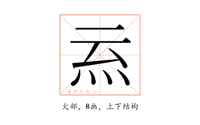 𭴉