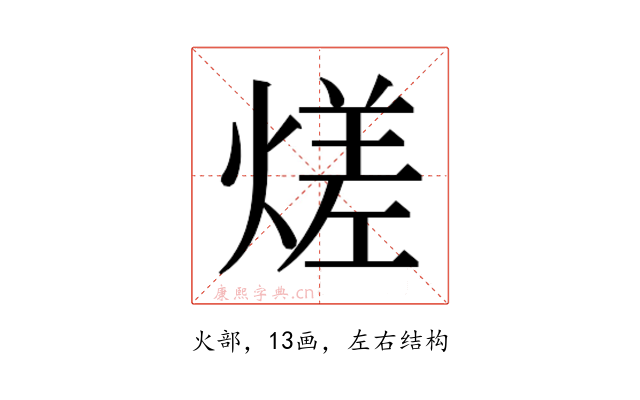 𭵭