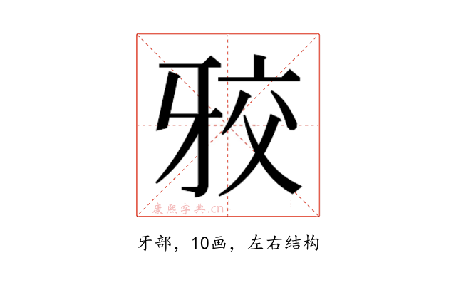 𭷑