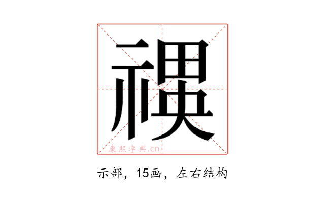 𮂍