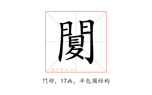 䦩