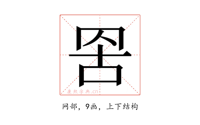 𮊁
