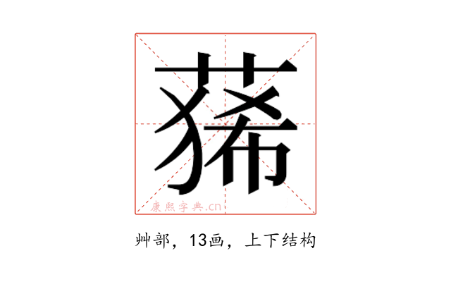 𮐑