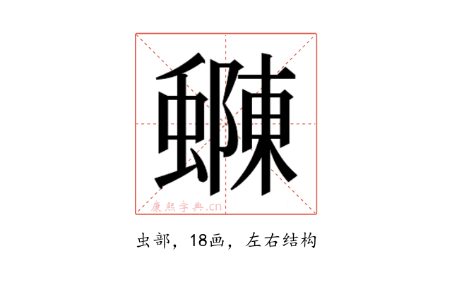 𮔽
