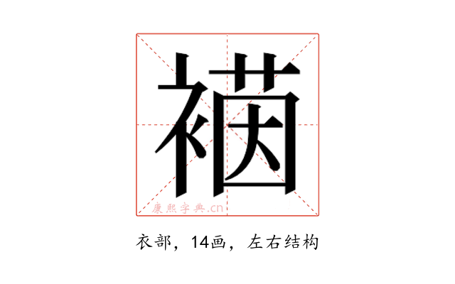 𮖡