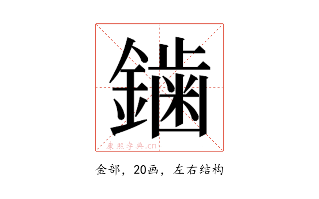 𮣁