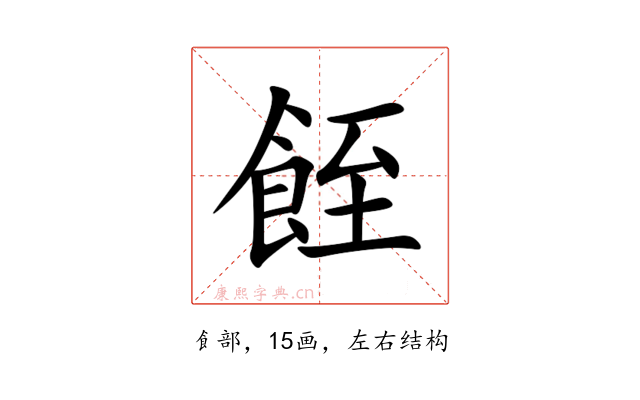 䬹