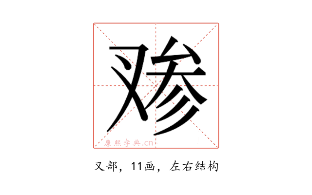 𰇁