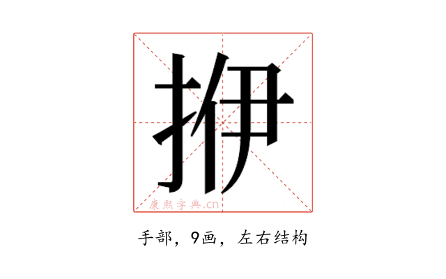𰓡