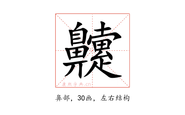 䶑