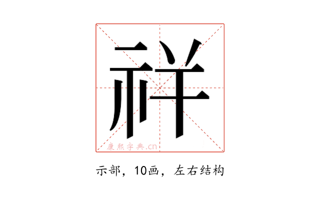 𰧵