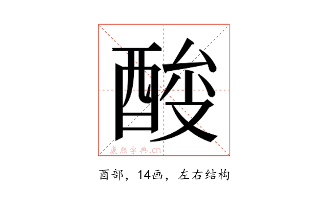 𰼉