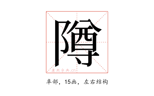 𱀵