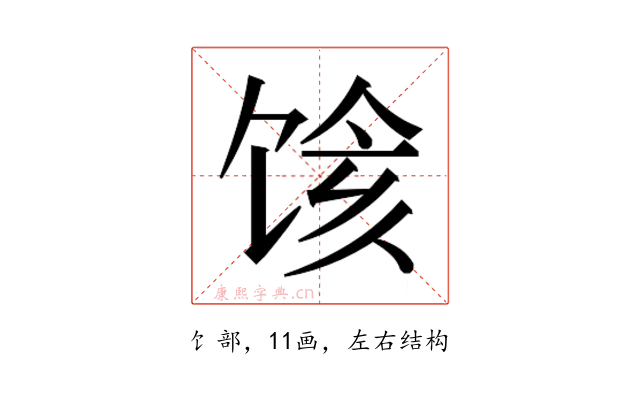 𱃽