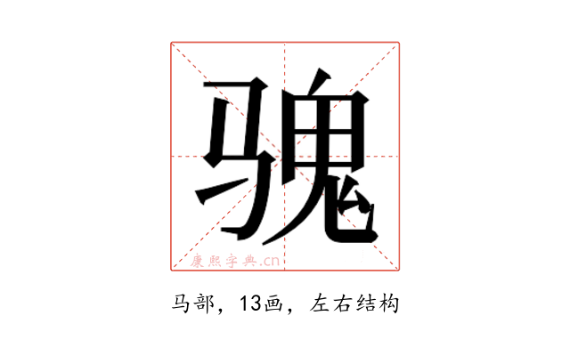 𱅡