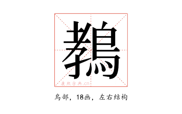 𱈩