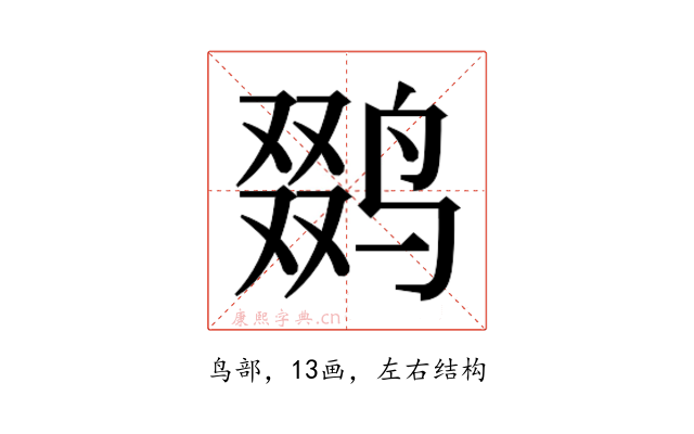 𱊍