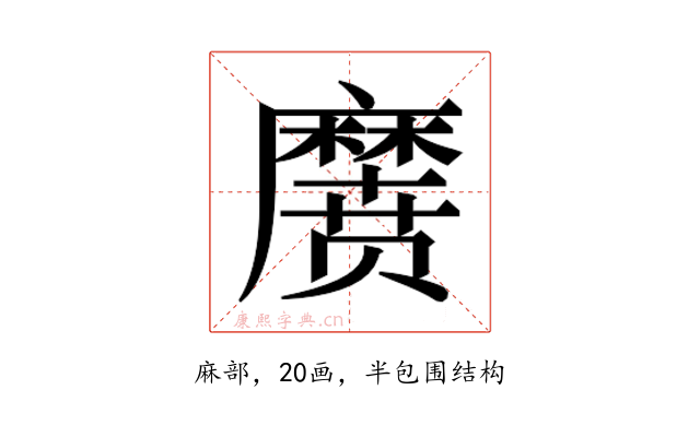 𱋱