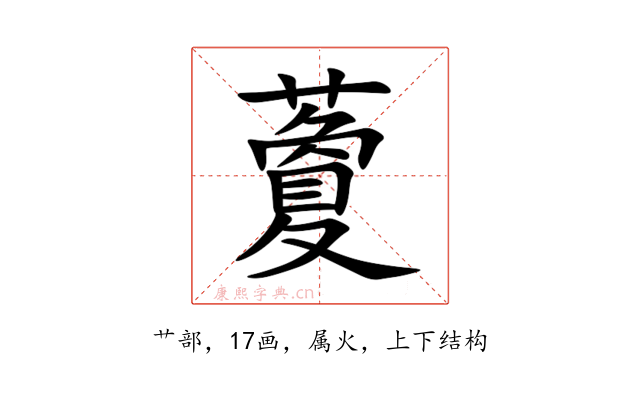藑