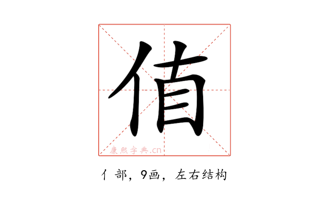 𠉊