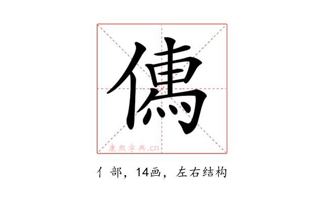 𠍶