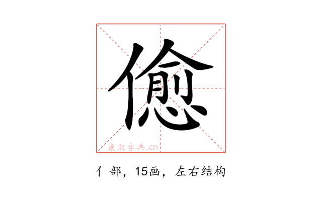 𠏚