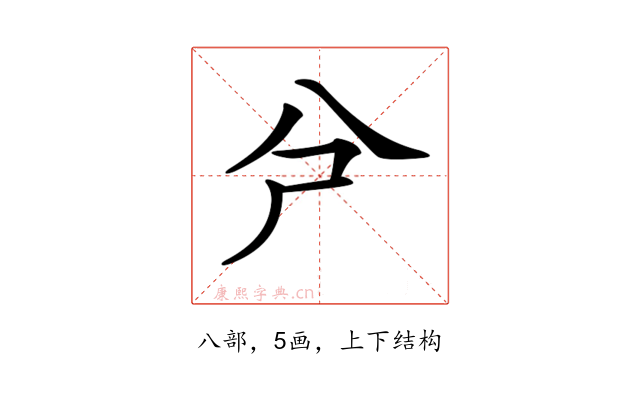 𠔆