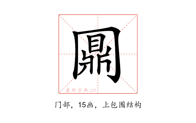 𠕪