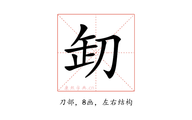 𠛺