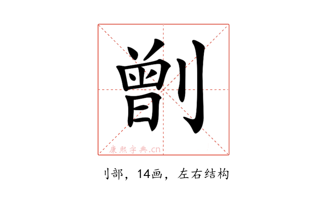 𠟂