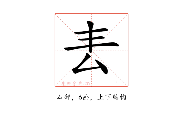 𠫢