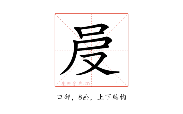 𠰎