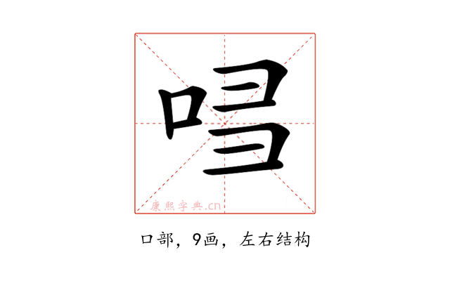 𠱲