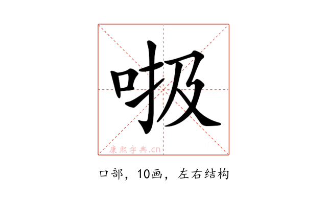 𠳖